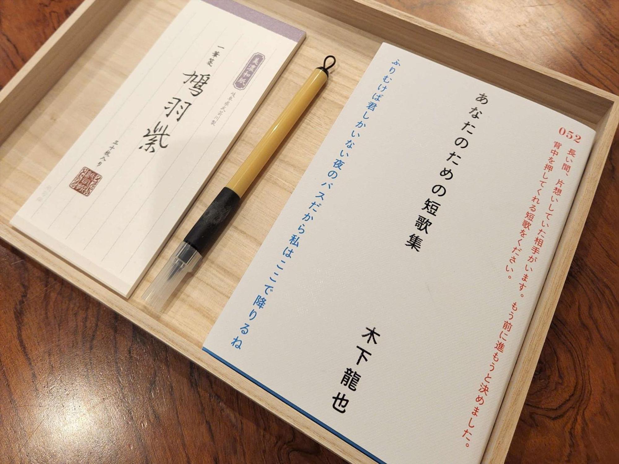 蒲郡市 平野屋日式旅馆酒店 外观 照片